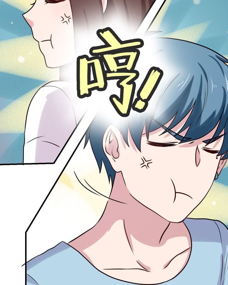第43章：