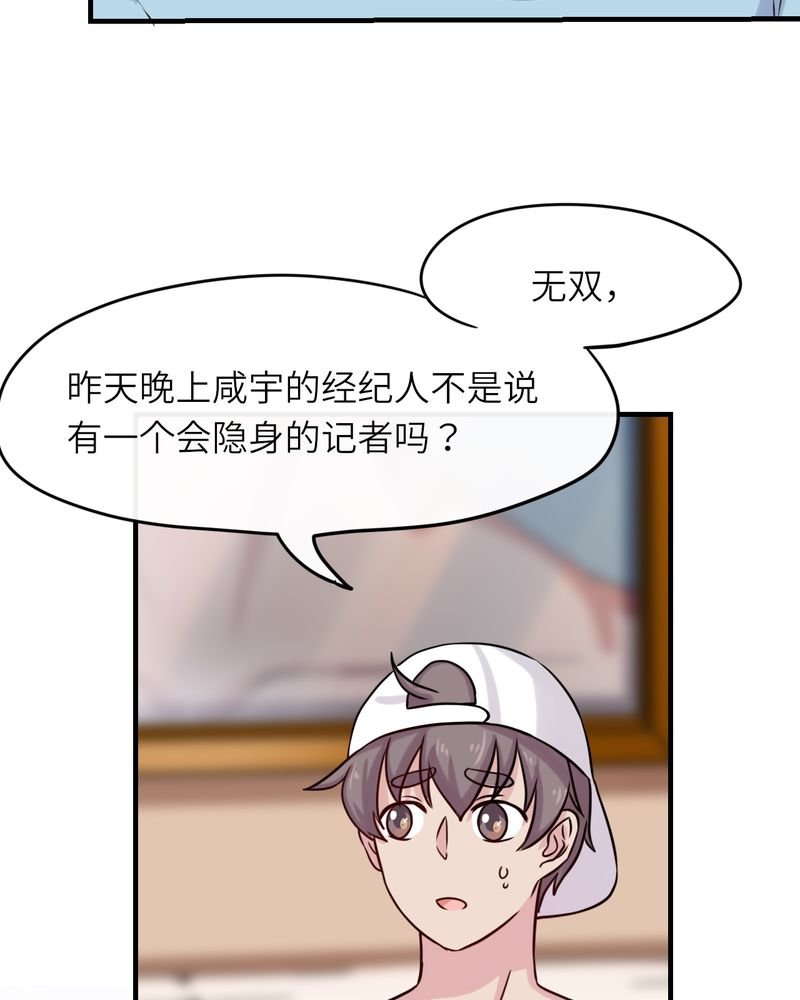 第43章：