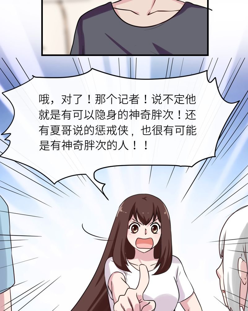 第43章：