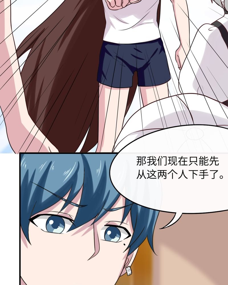 第43章：