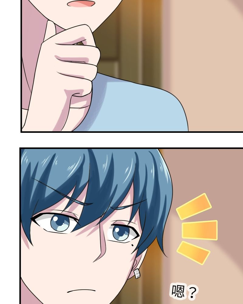 第43章：