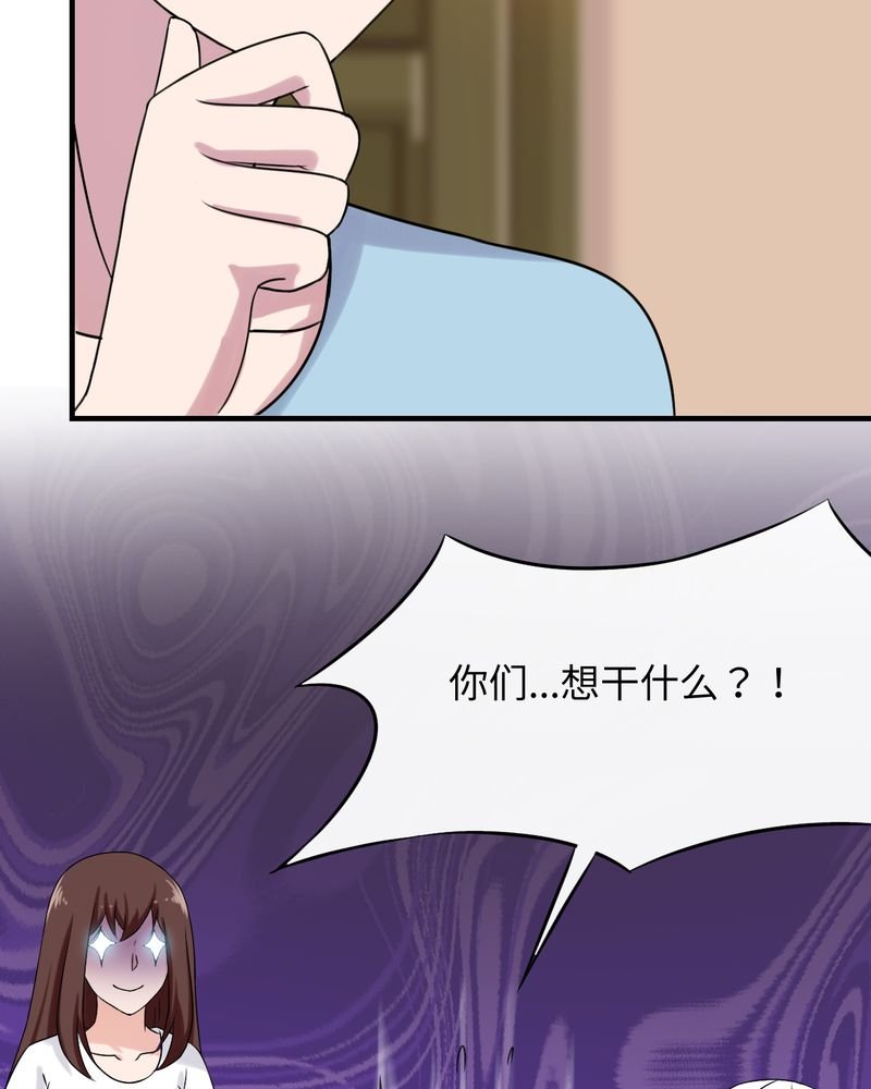 第43章：