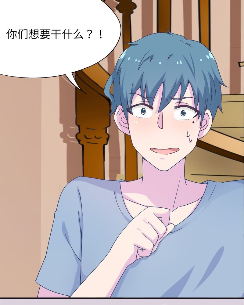 第44章：