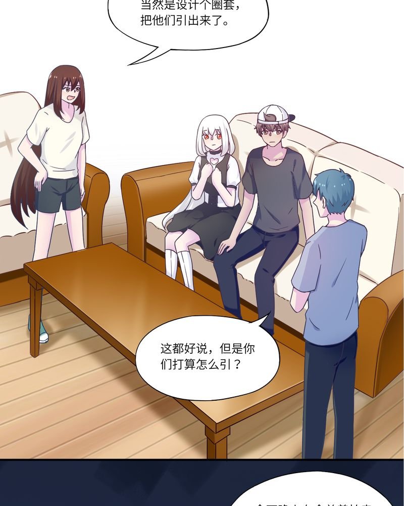 第44章：