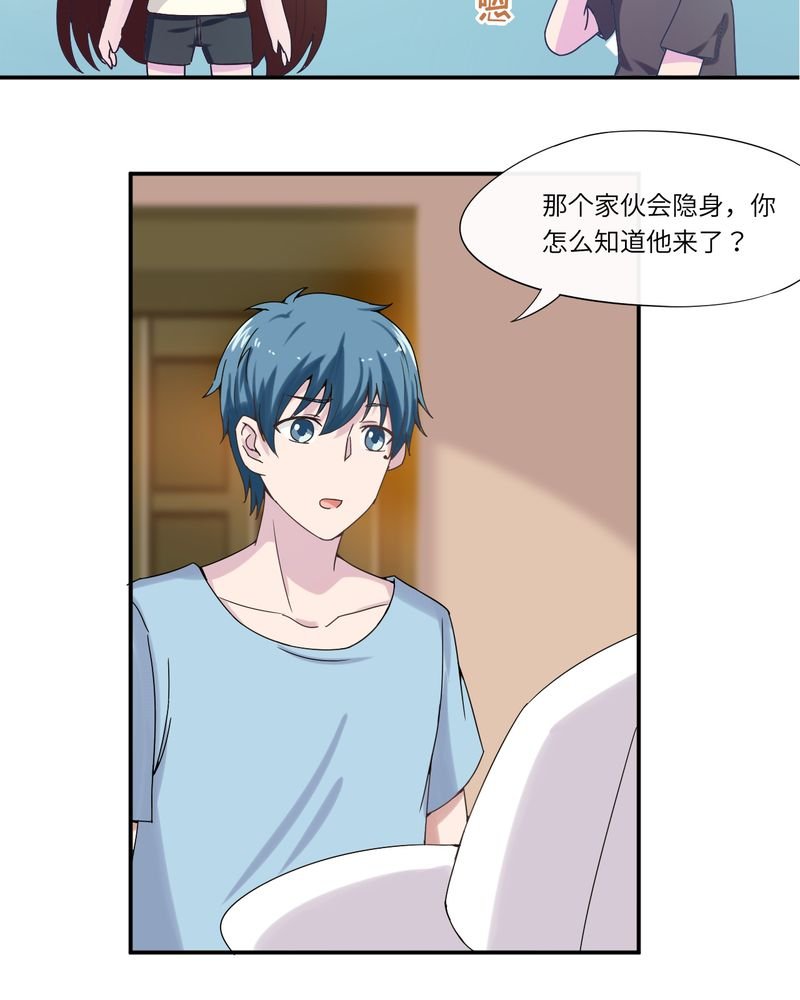 第44章：