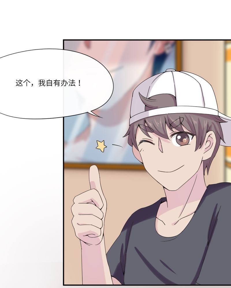 第44章：