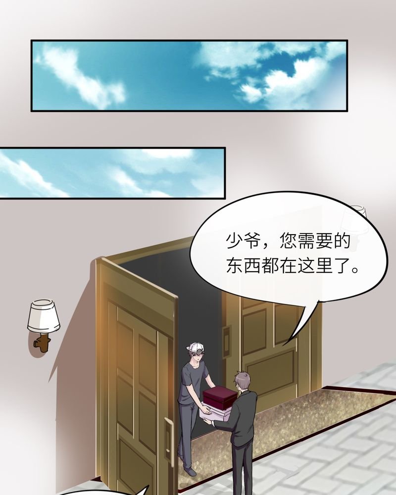 第44章：