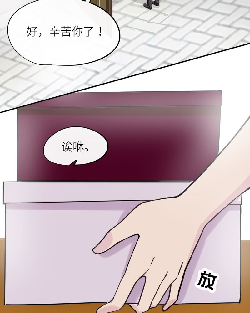 第44章：