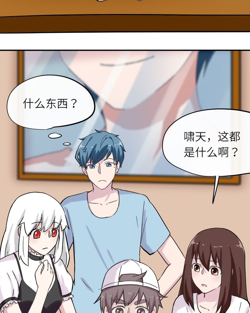 第44章：