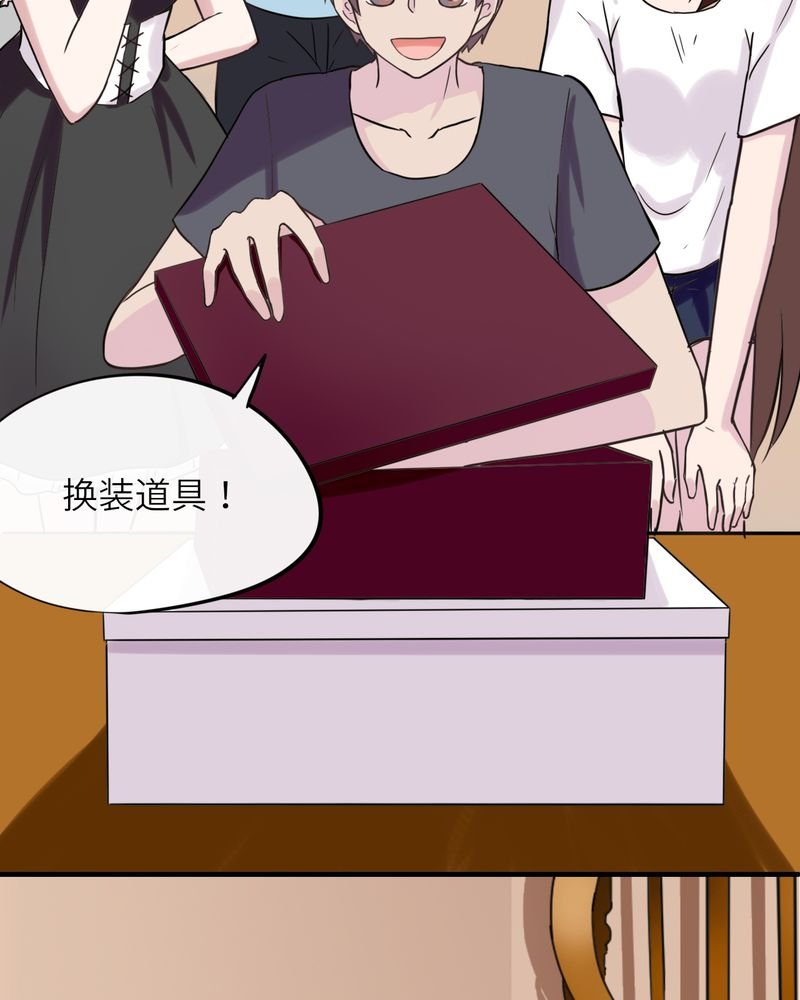 第44章：