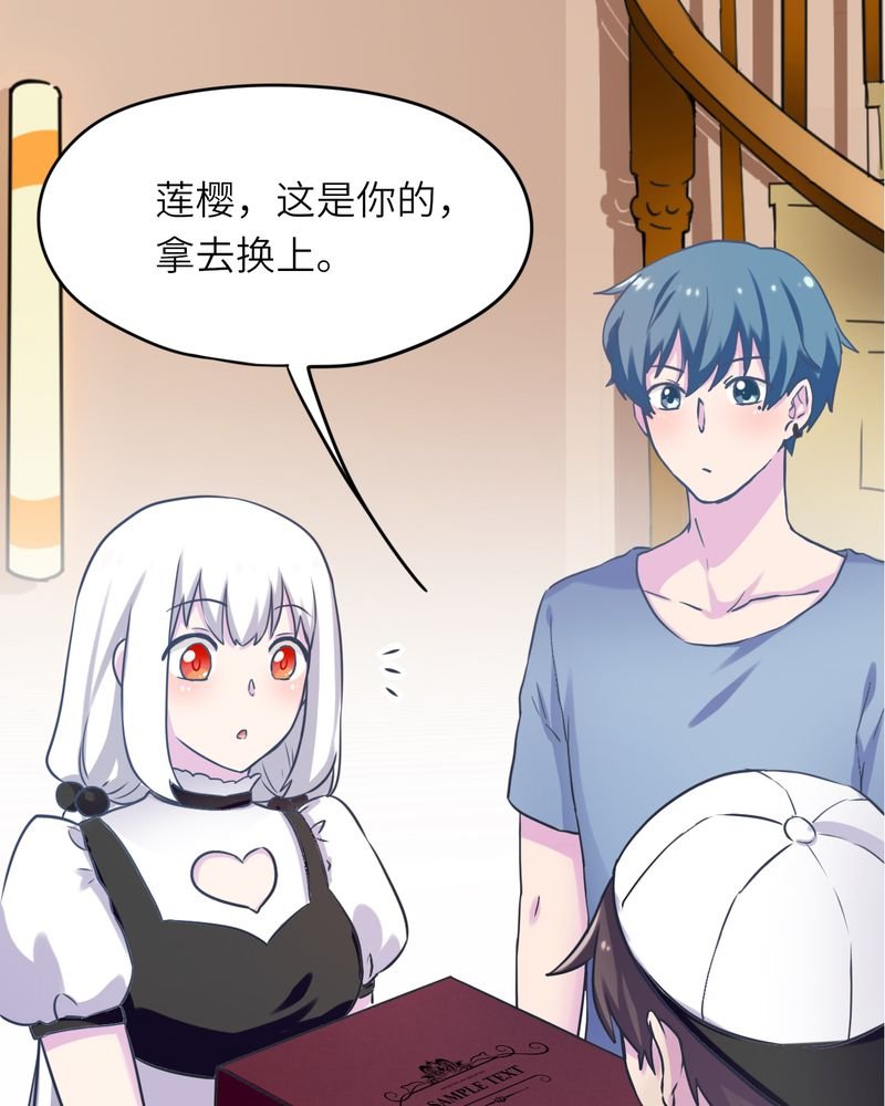 第44章：