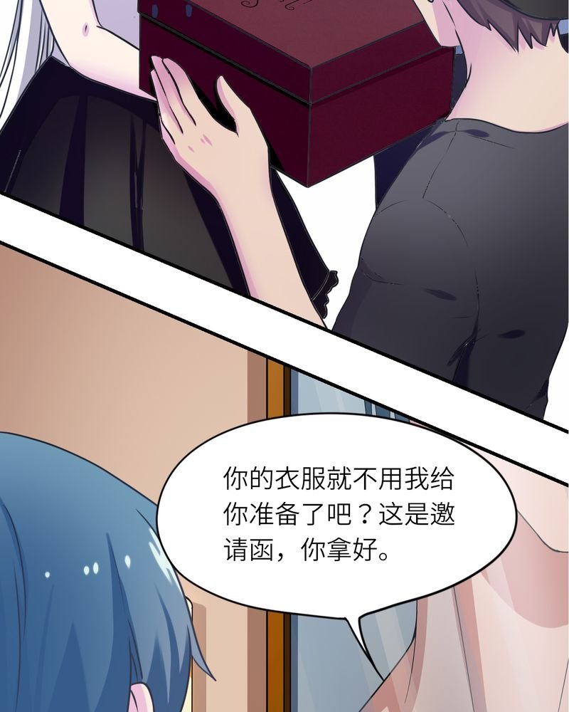 第44章：