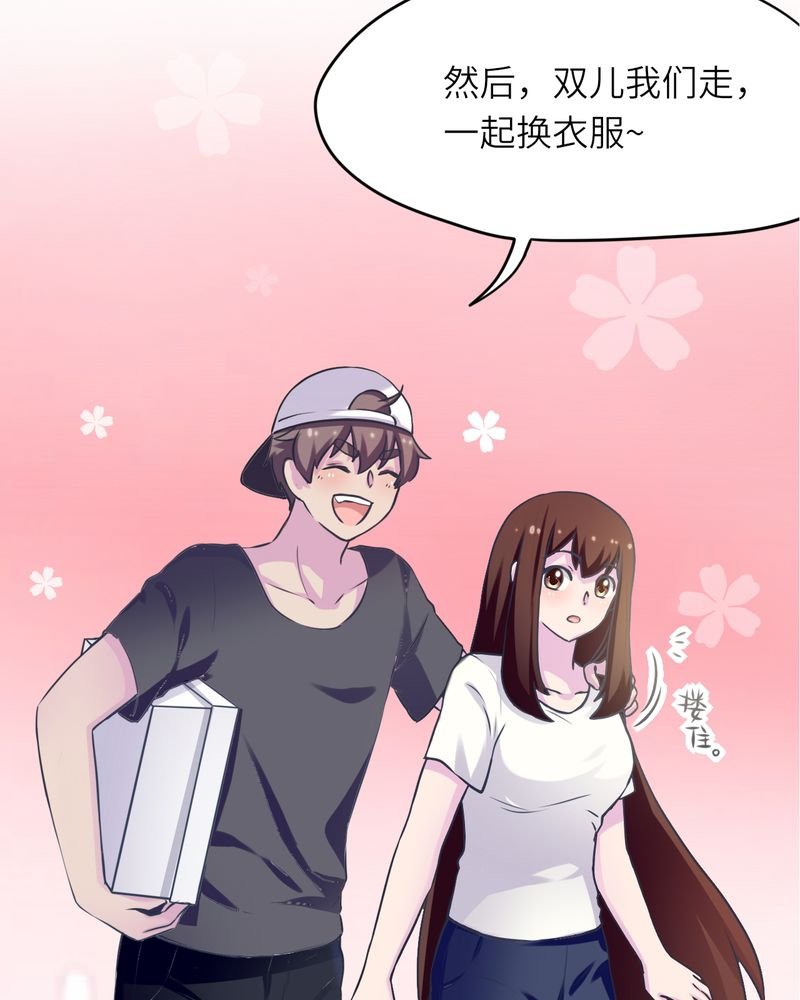 第44章：