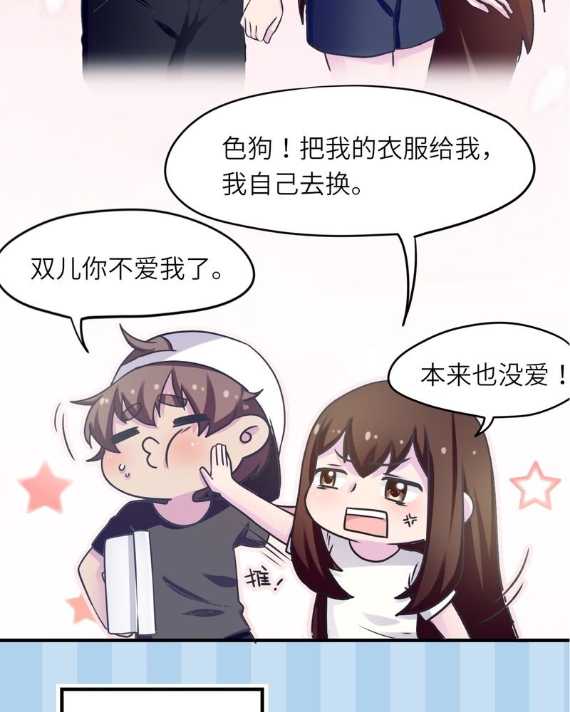 第44章：