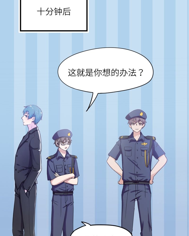 第44章：