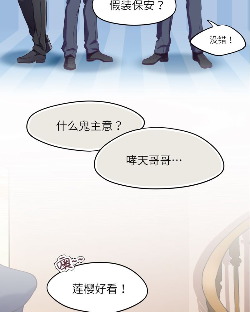第44章：