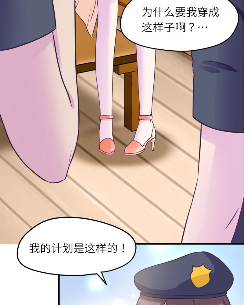 第44章：