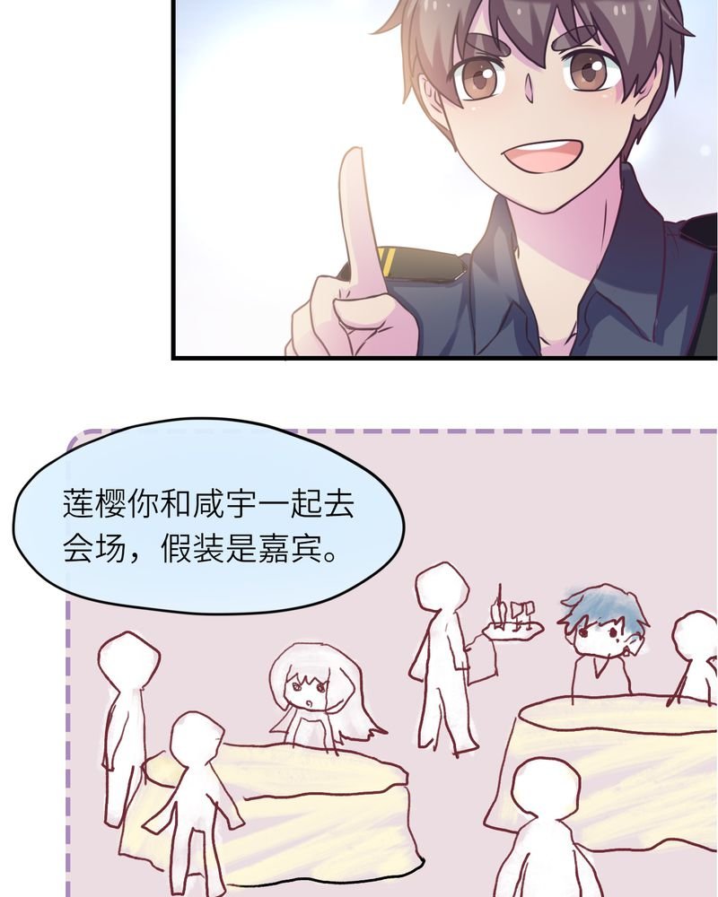 第44章：
