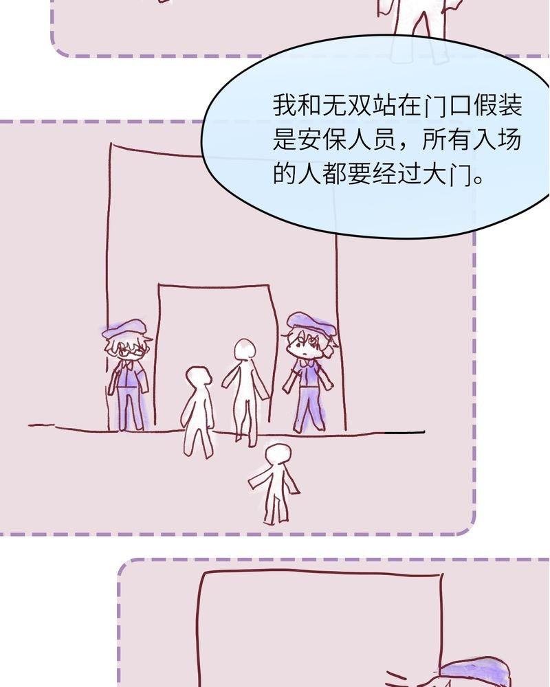 第44章：
