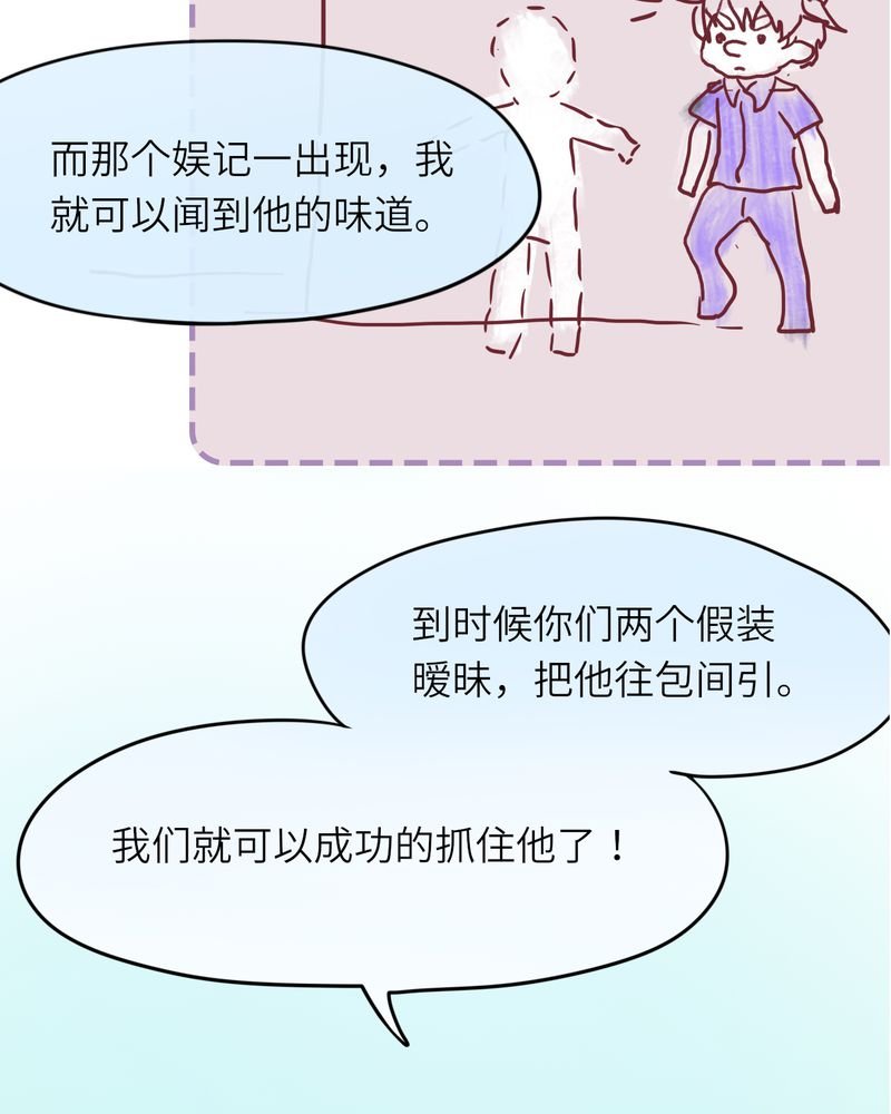 第44章：