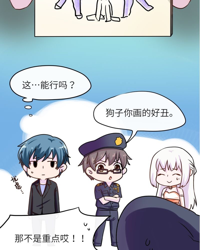 第44章：