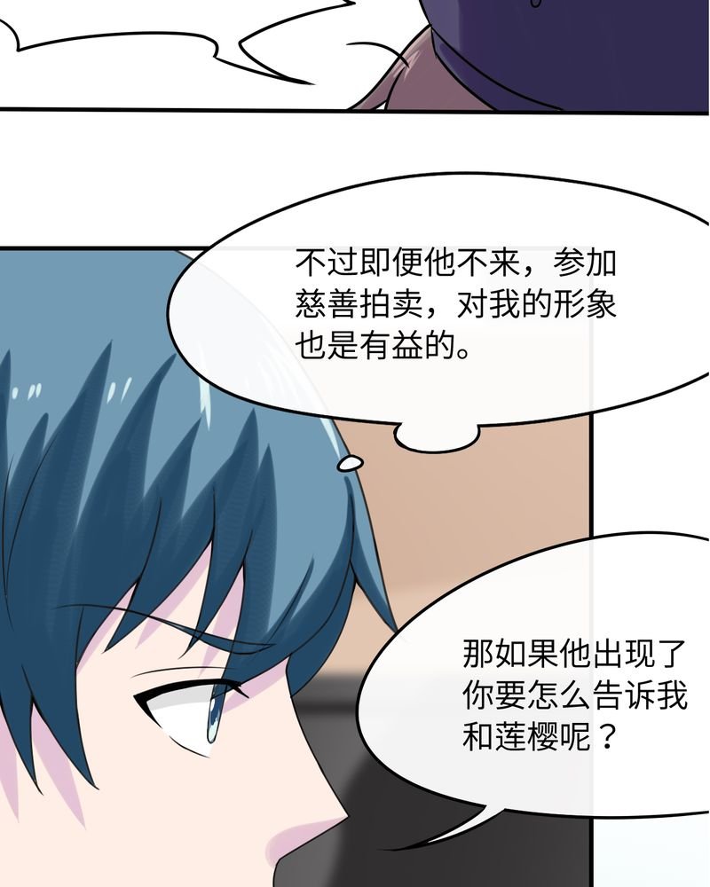 第44章：