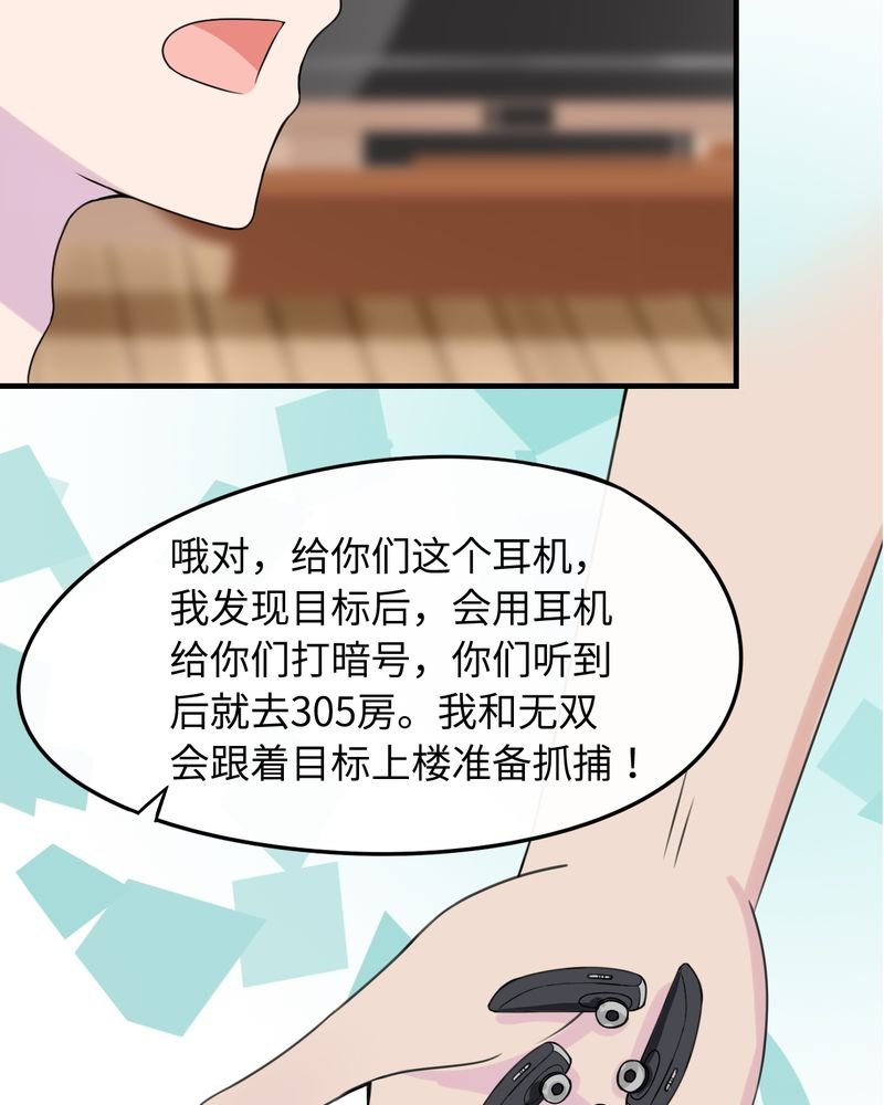 第44章：