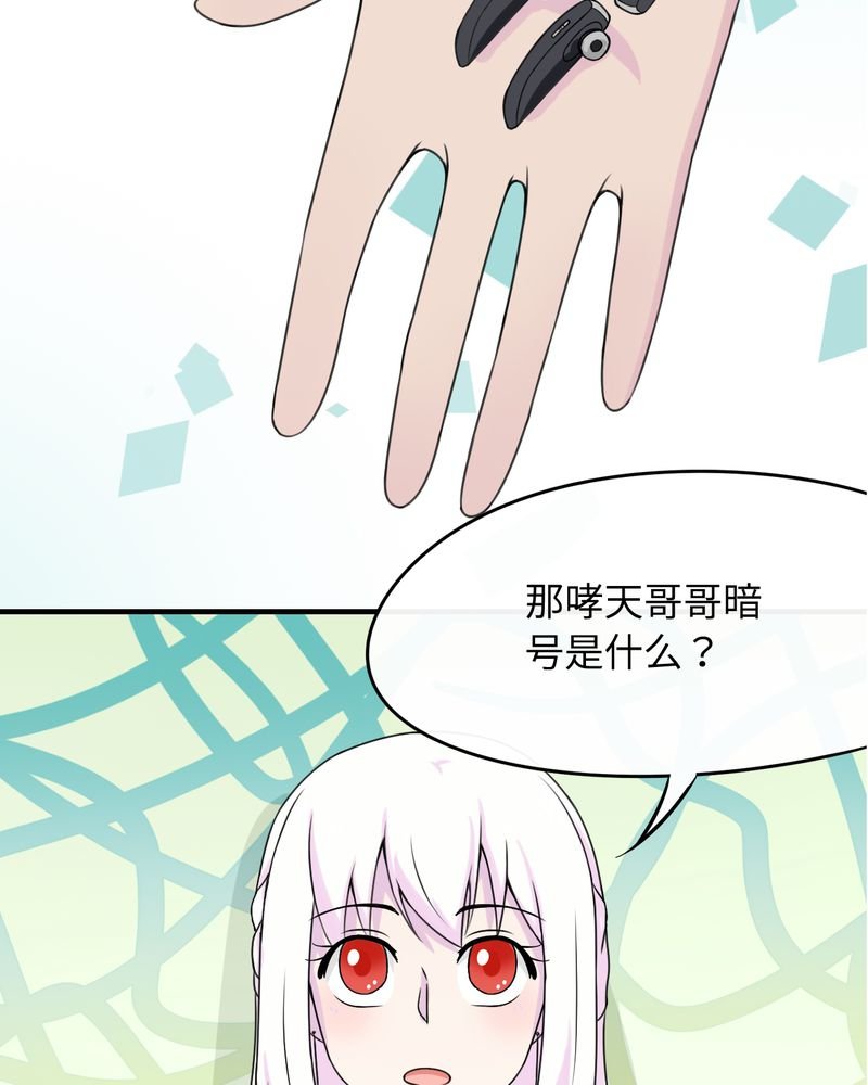 第44章：