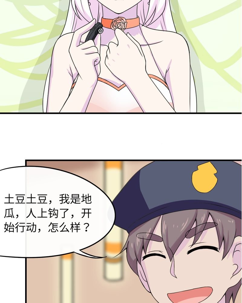 第44章：