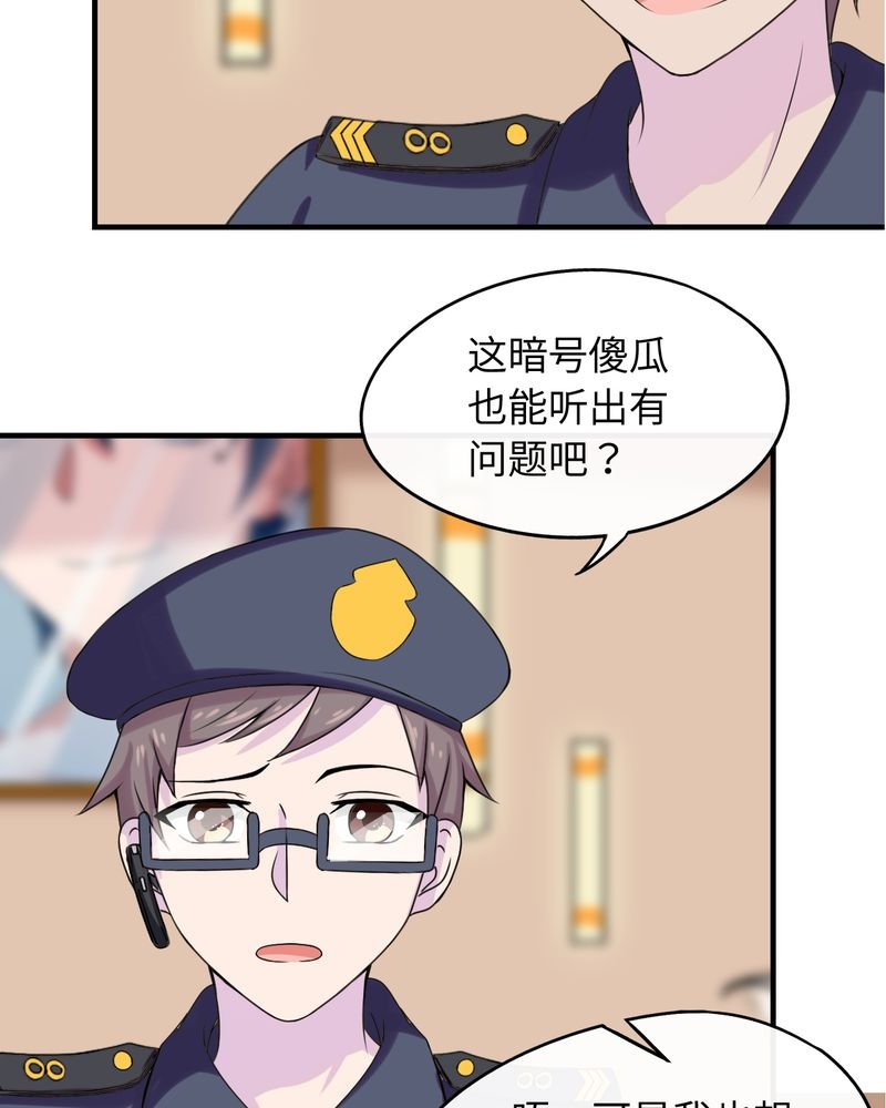第44章：