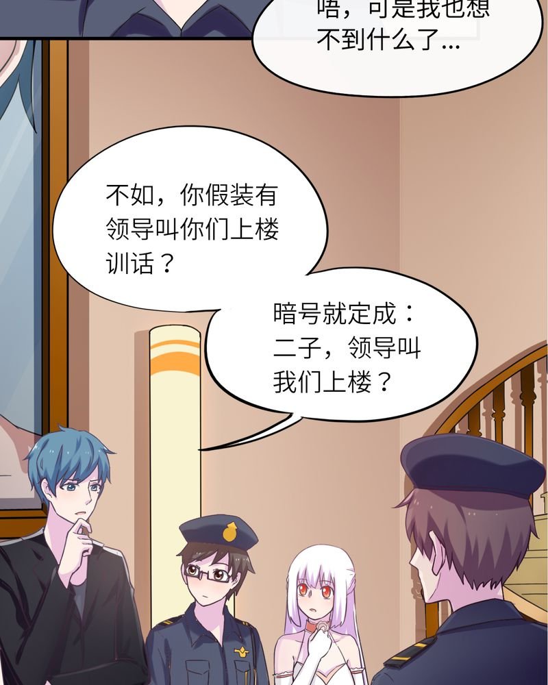 第44章：