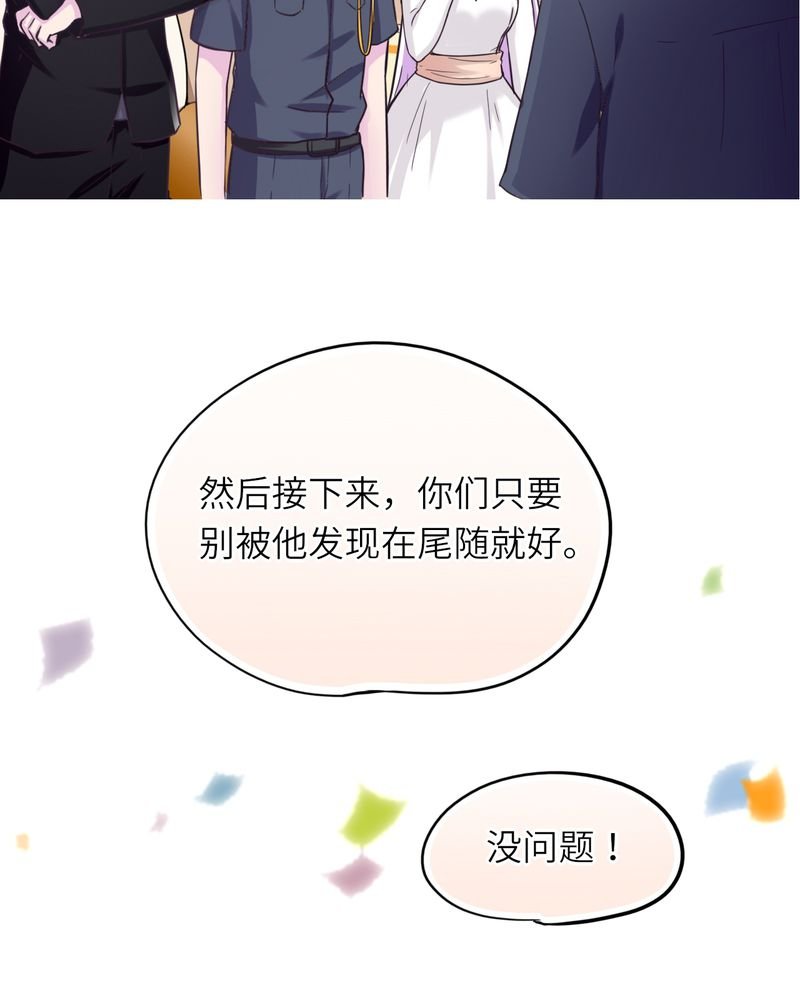 第44章：