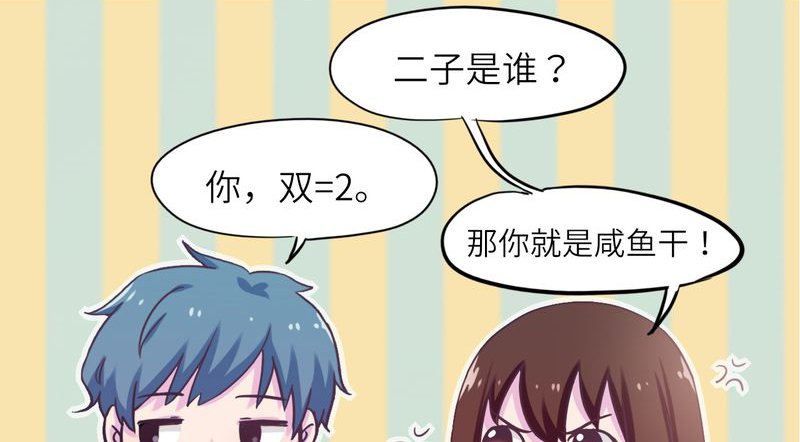 第44章：