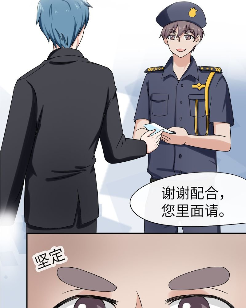 第45章：
