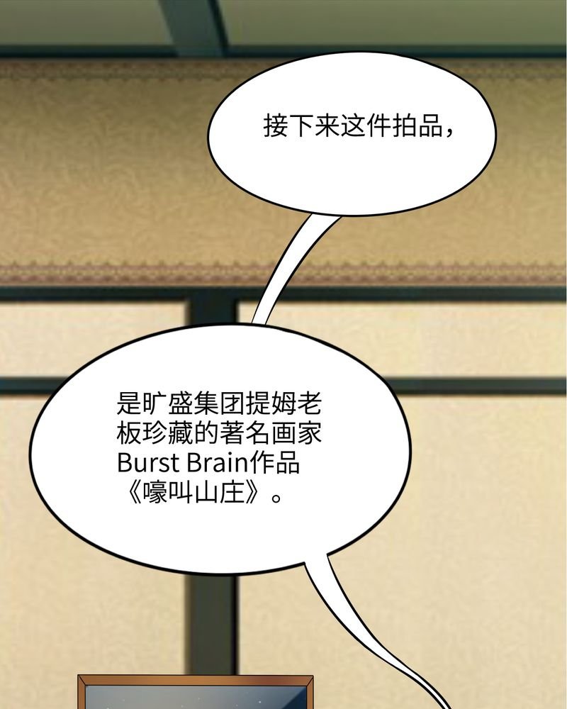 第45章：