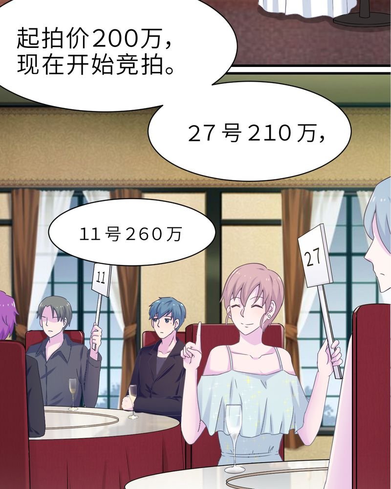 第45章：