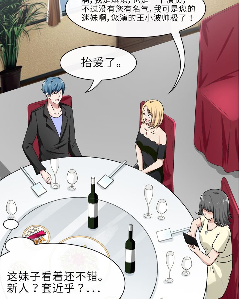 第45章：