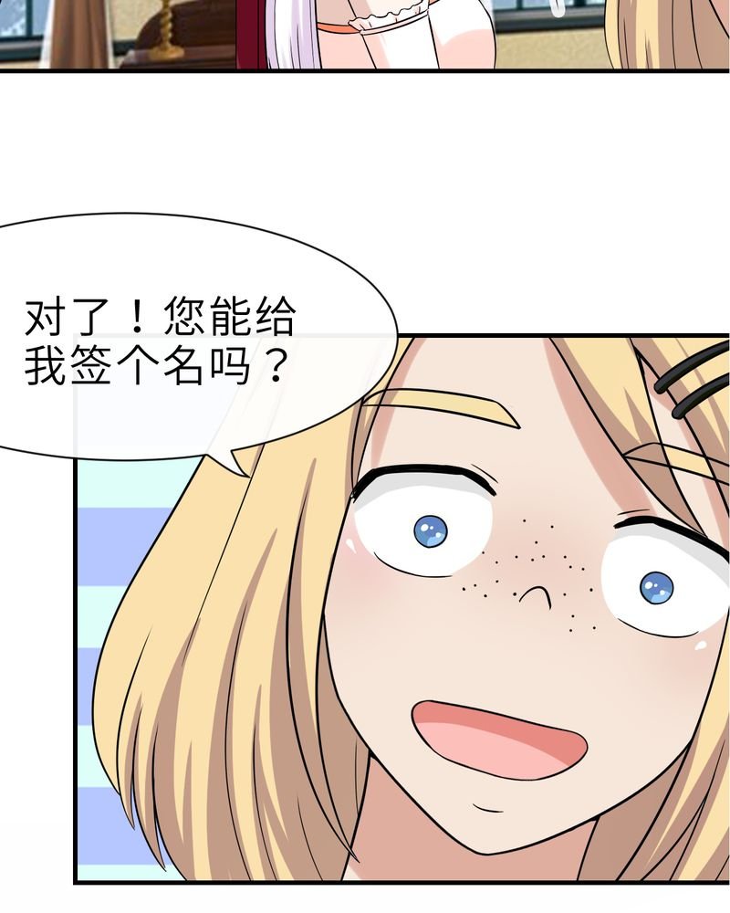 第45章：