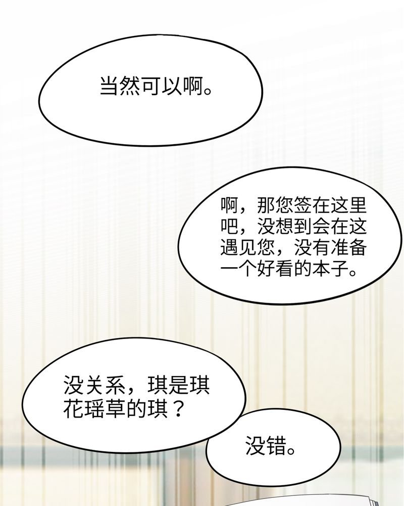 第45章：