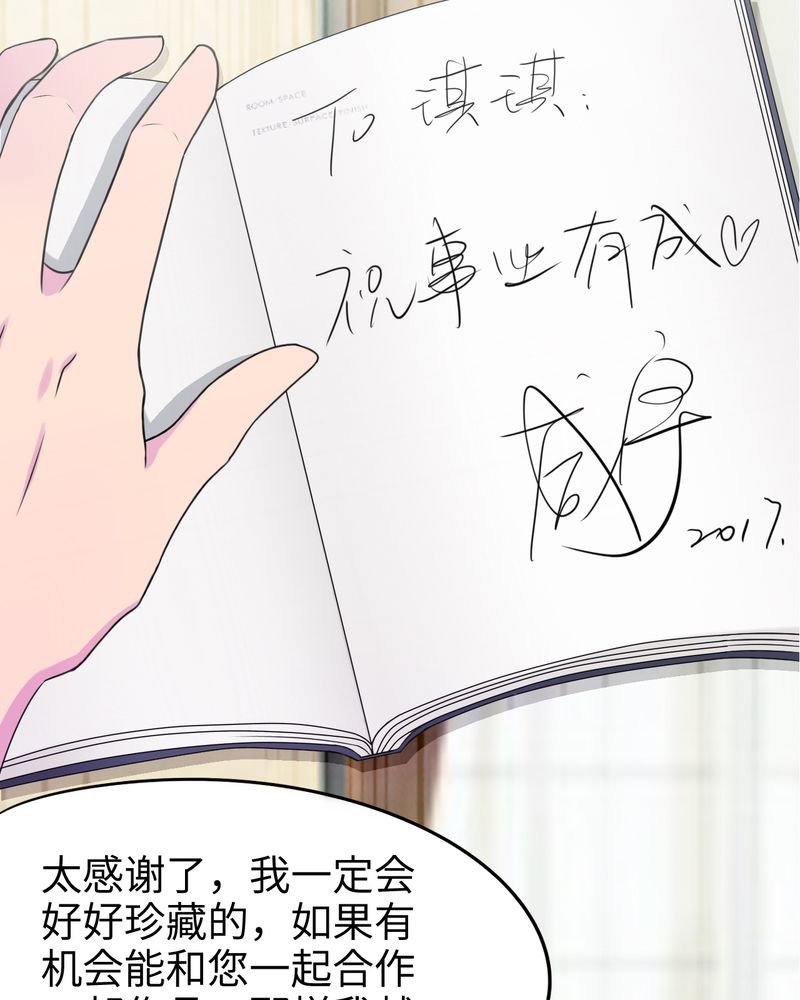 第45章：