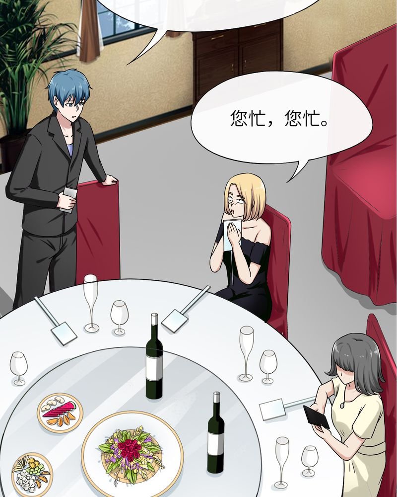 第45章：