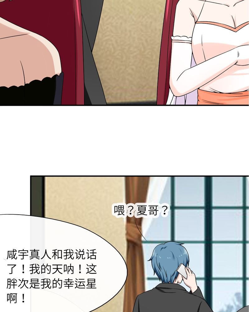 第45章：