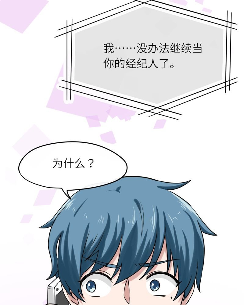 第45章：