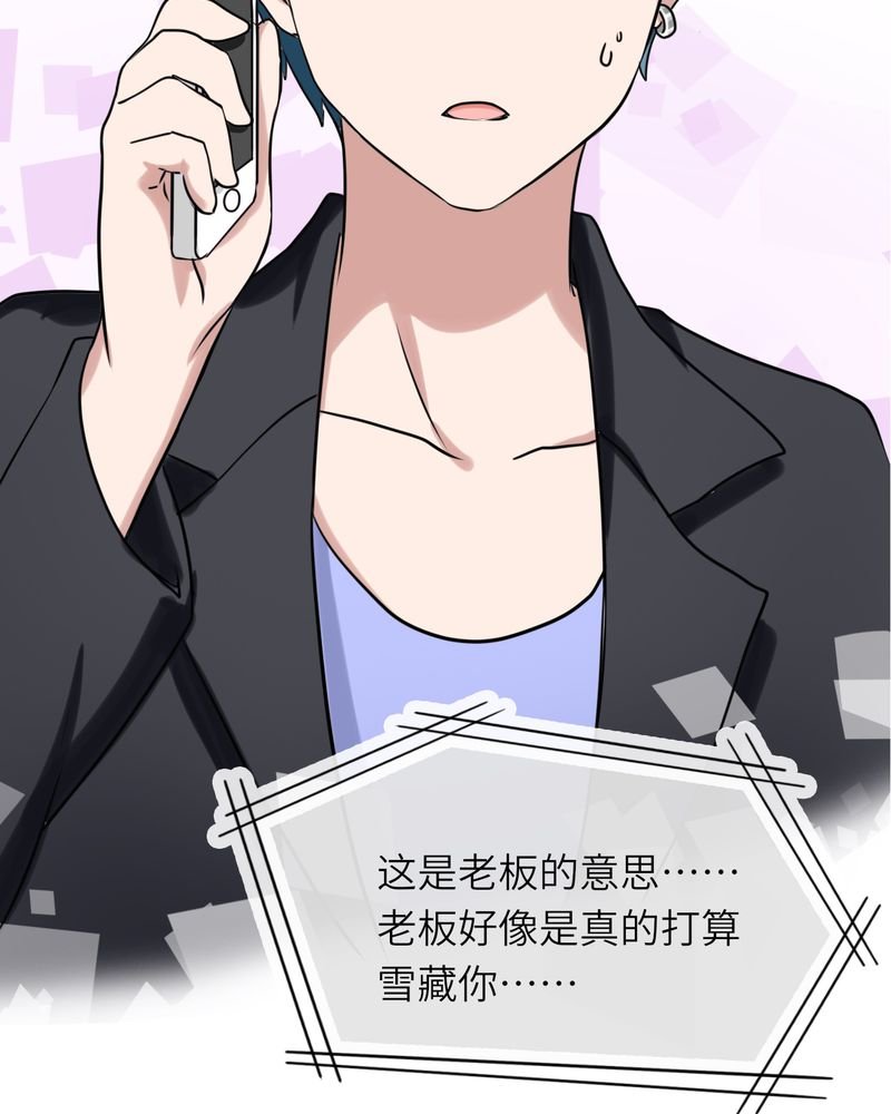 第45章：