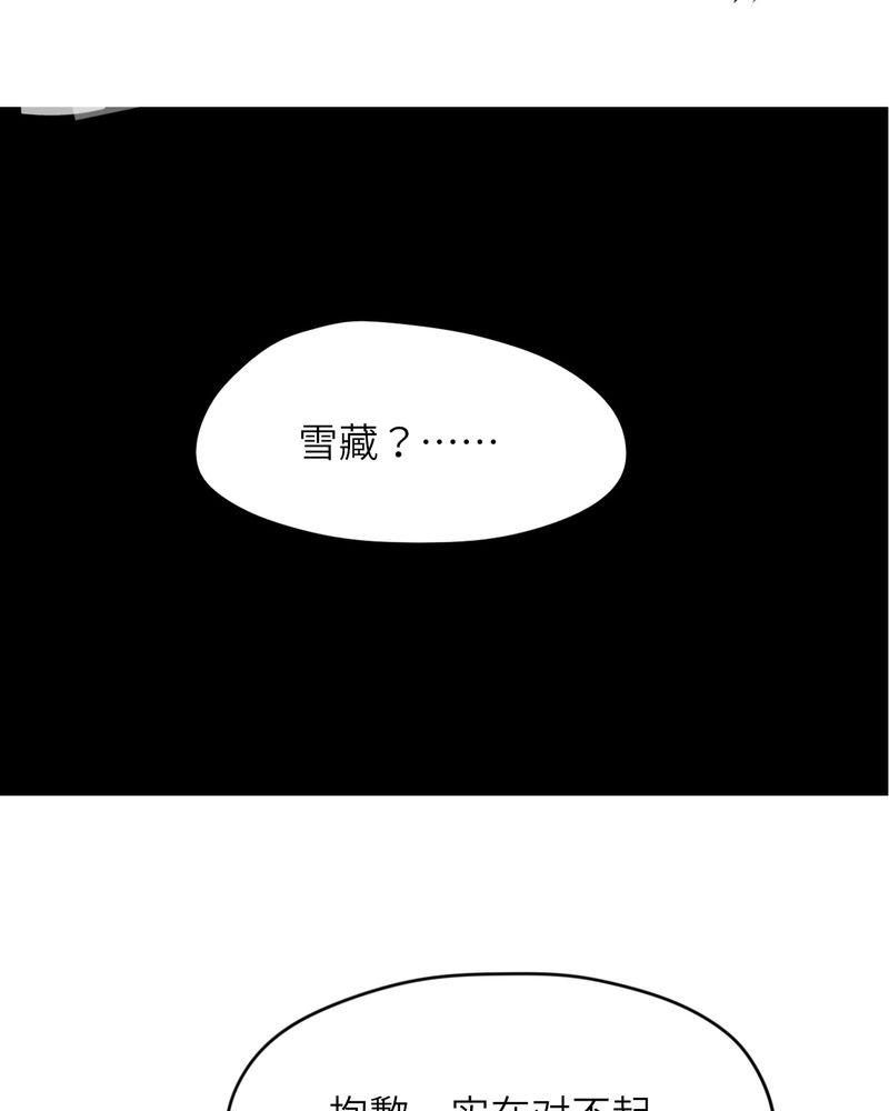 第45章：