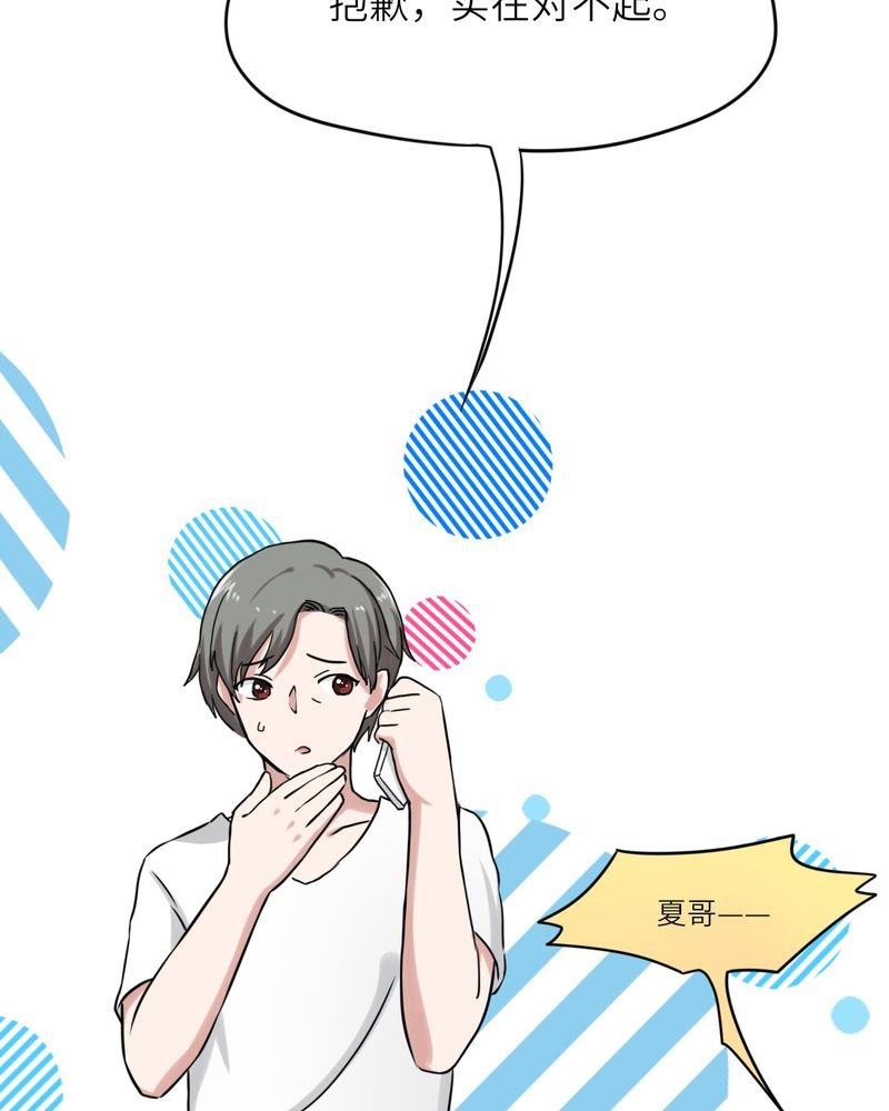 第45章：