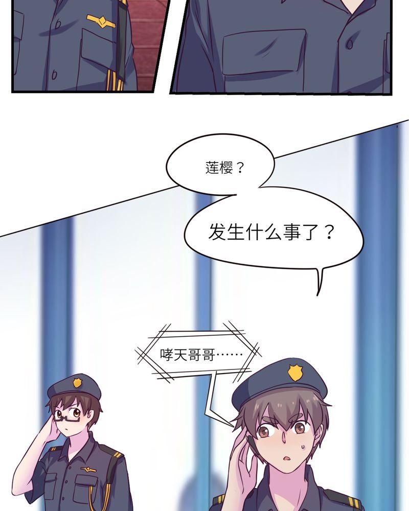 第46章：