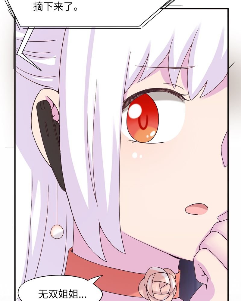 第46章：