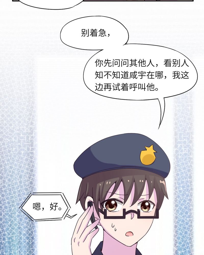 第46章：