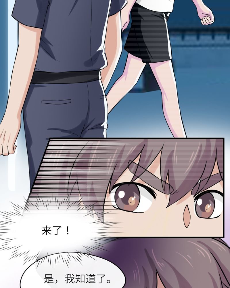 第46章：
